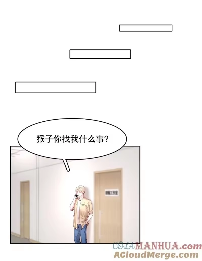 飞鸥不下_h 第80章 情难自已 第27页