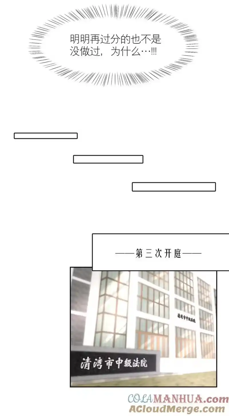 飞鸥不下_h 第80章 情难自已 第7页