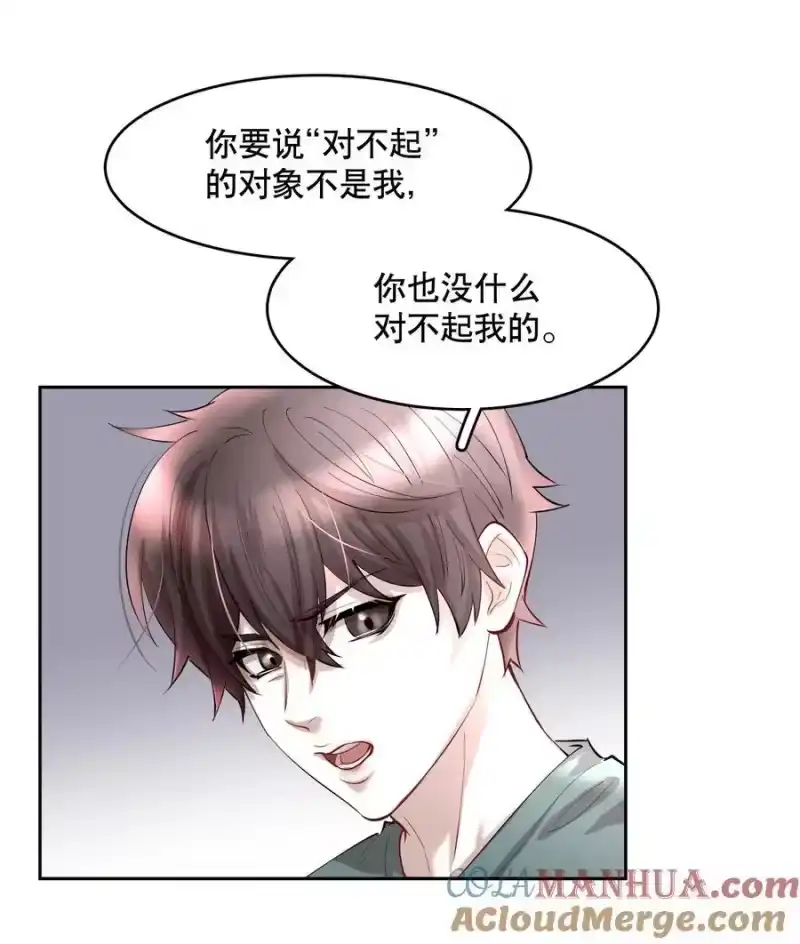 飞鸥不下_h 第80章 情难自已 第9页