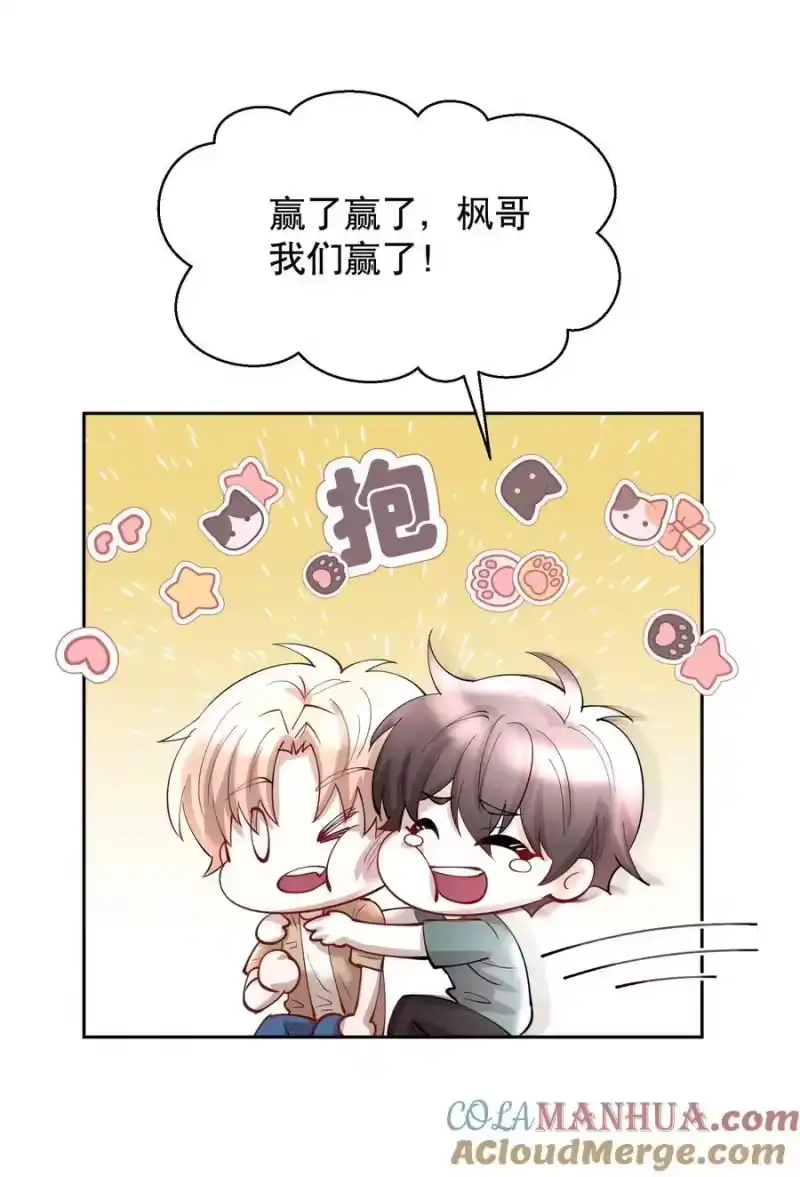 飞鸥不下_h 第81章 浓浓渣男味儿 第19页