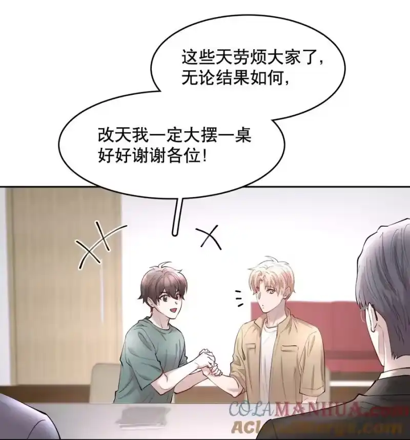 飞鸥不下_h 第81章 浓浓渣男味儿 第5页