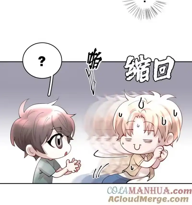 飞鸥不下_h 第81章 浓浓渣男味儿 第7页