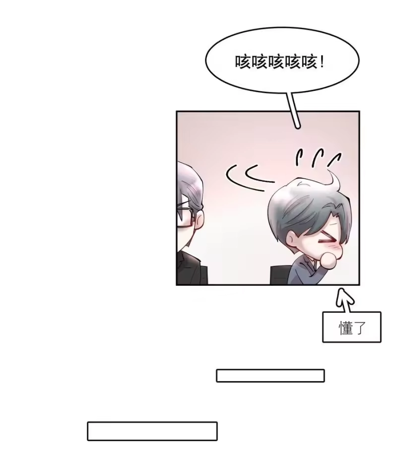飞鸥不下_h 第81章 浓浓渣男味儿 第8页