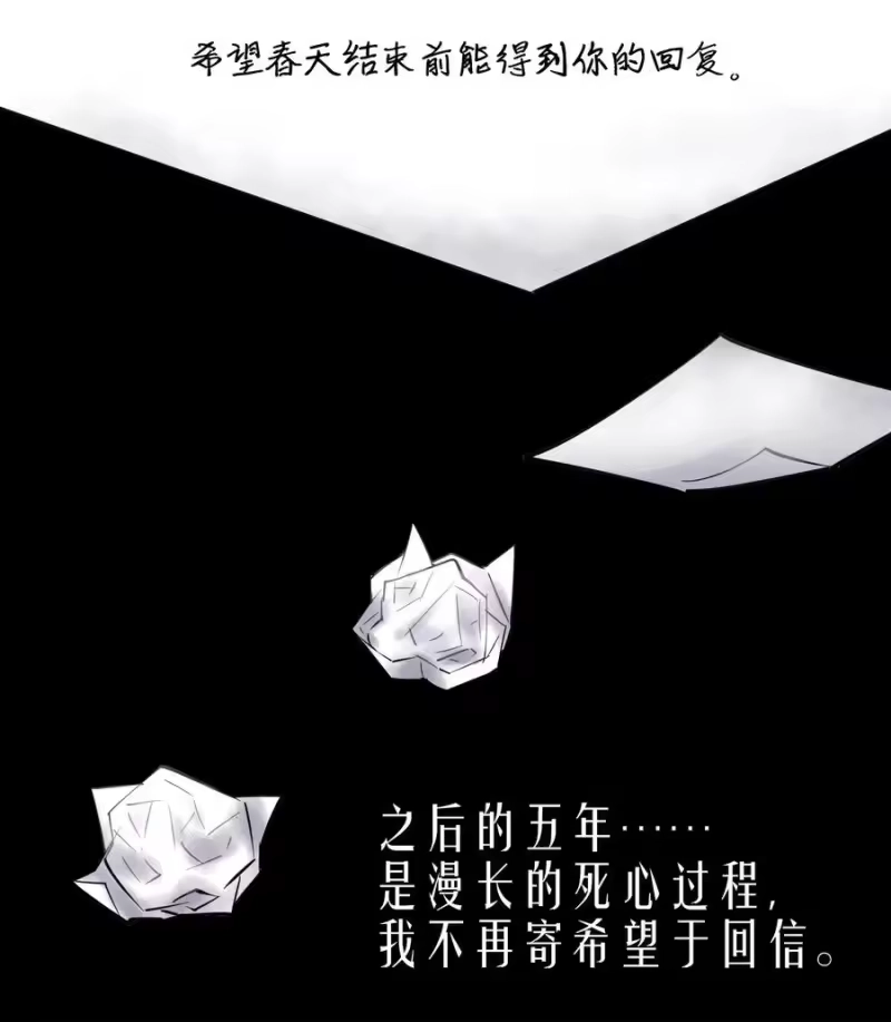 飞鸥不下_h 第8章 我就是不甘心 第12页