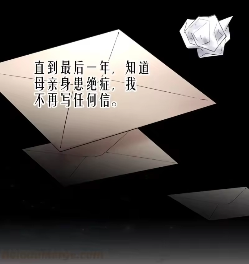 飞鸥不下_h 第8章 我就是不甘心 第13页