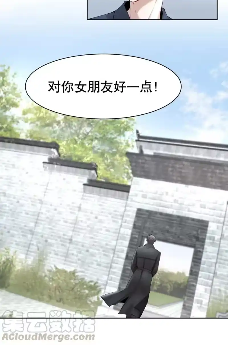 飞鸥不下_h 第8章 我就是不甘心 第22页