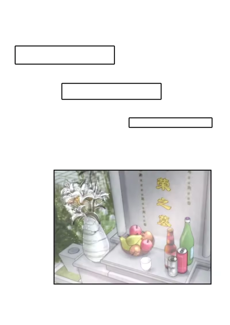飞鸥不下_h 第8章 我就是不甘心 第24页
