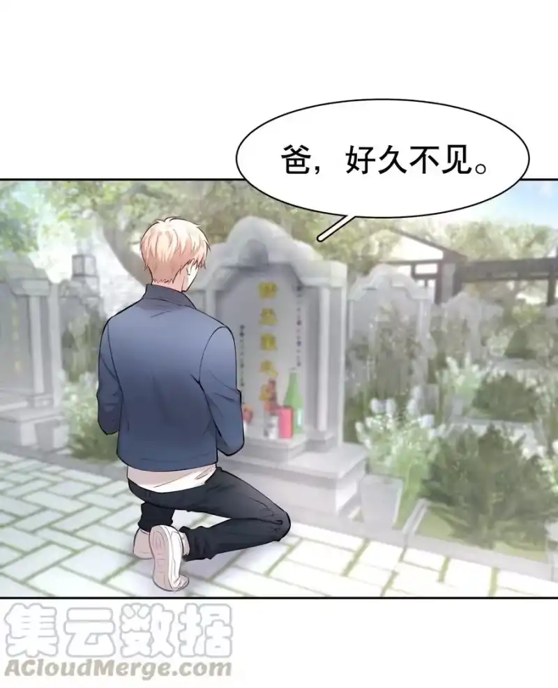 飞鸥不下_h 第8章 我就是不甘心 第25页