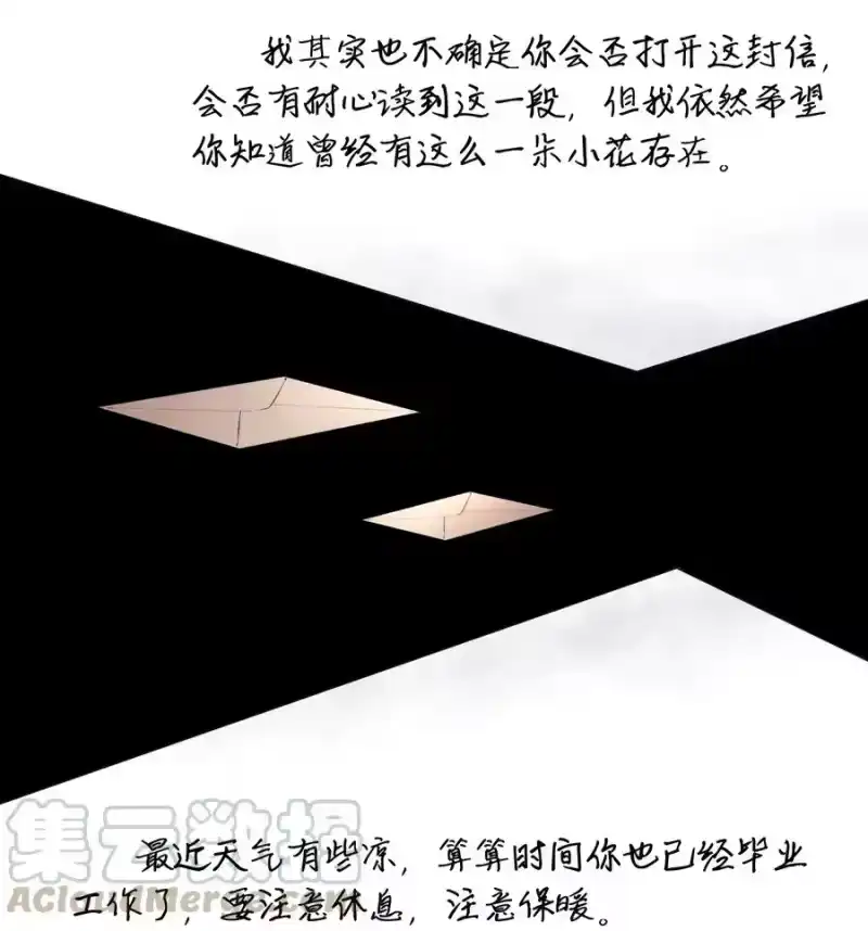 飞鸥不下_h 第8章 我就是不甘心 第7页