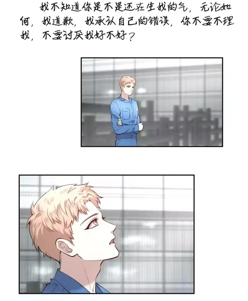 飞鸥不下_h 第8章 我就是不甘心 第8页