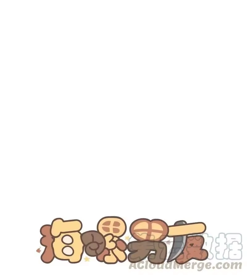 海螺男友_h 外传03 露馅 第1页