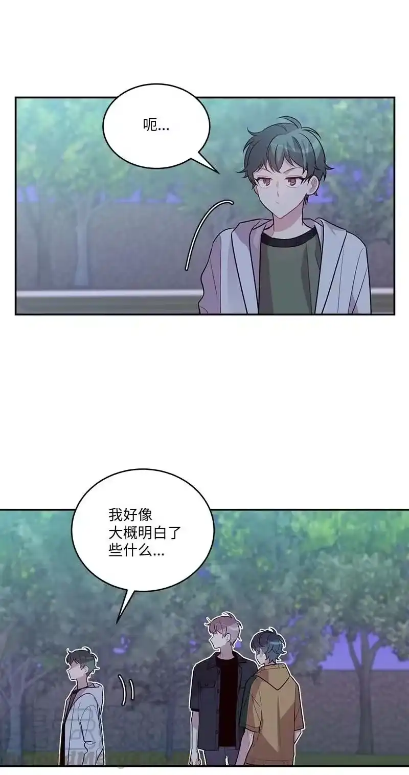 海螺男友_h 外传03 露馅 第19页
