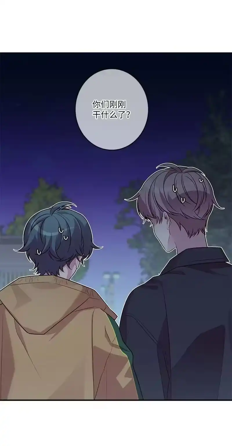 海螺男友_h 外传03 露馅 第3页