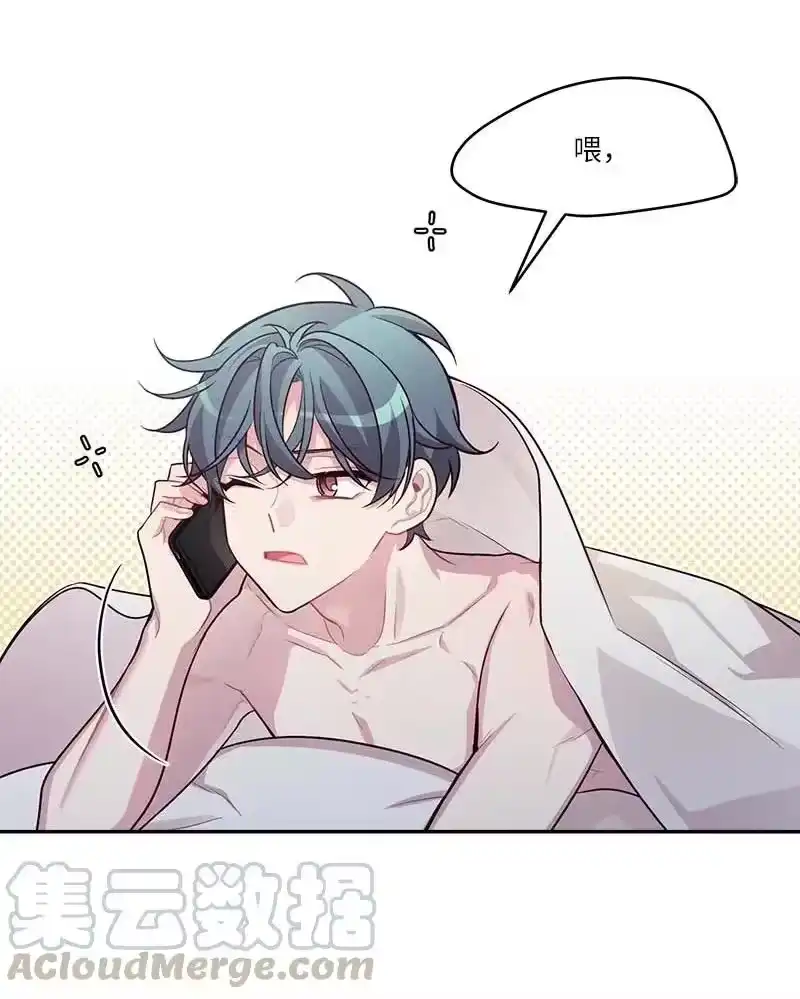 海螺男友_h 外传03 露馅 第31页
