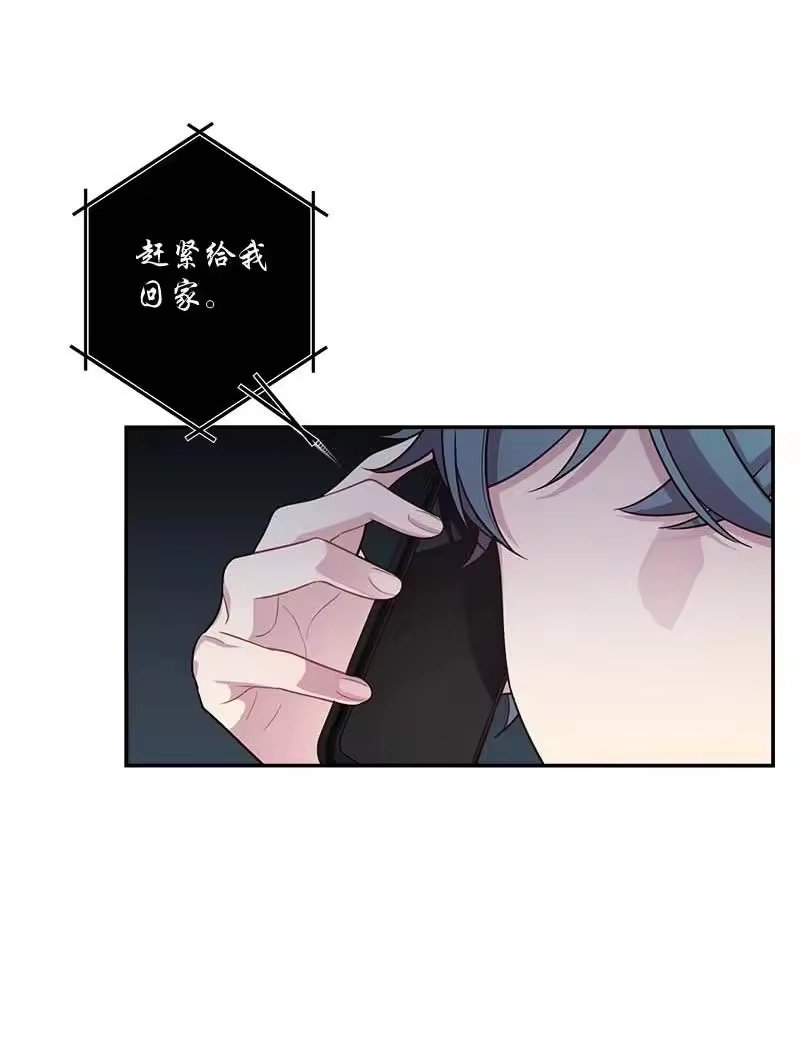 海螺男友_h 外传03 露馅 第32页