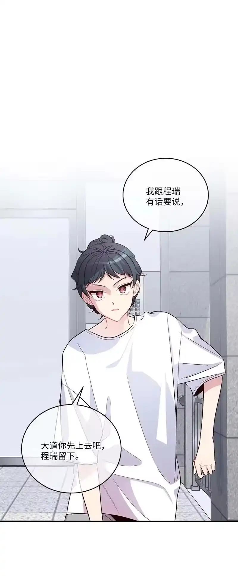 海螺男友_h 外传03 露馅 第36页