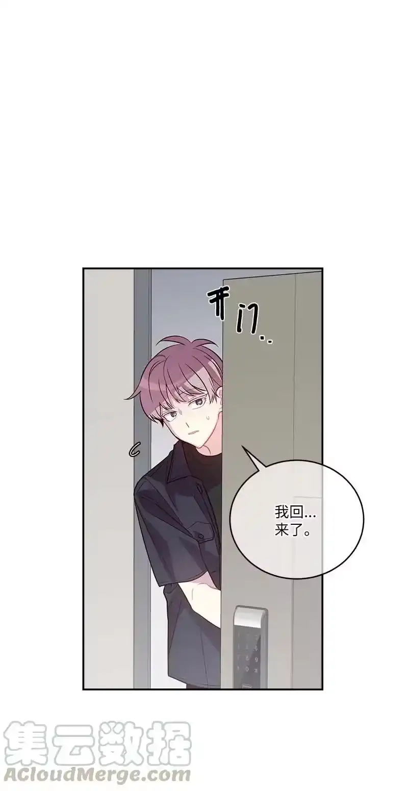 海螺男友_h 外传03 露馅 第40页