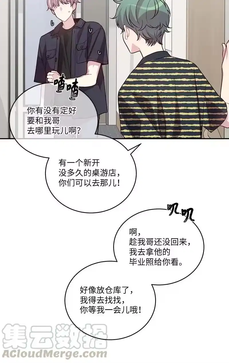 海螺男友_h 外传03 露馅 第43页
