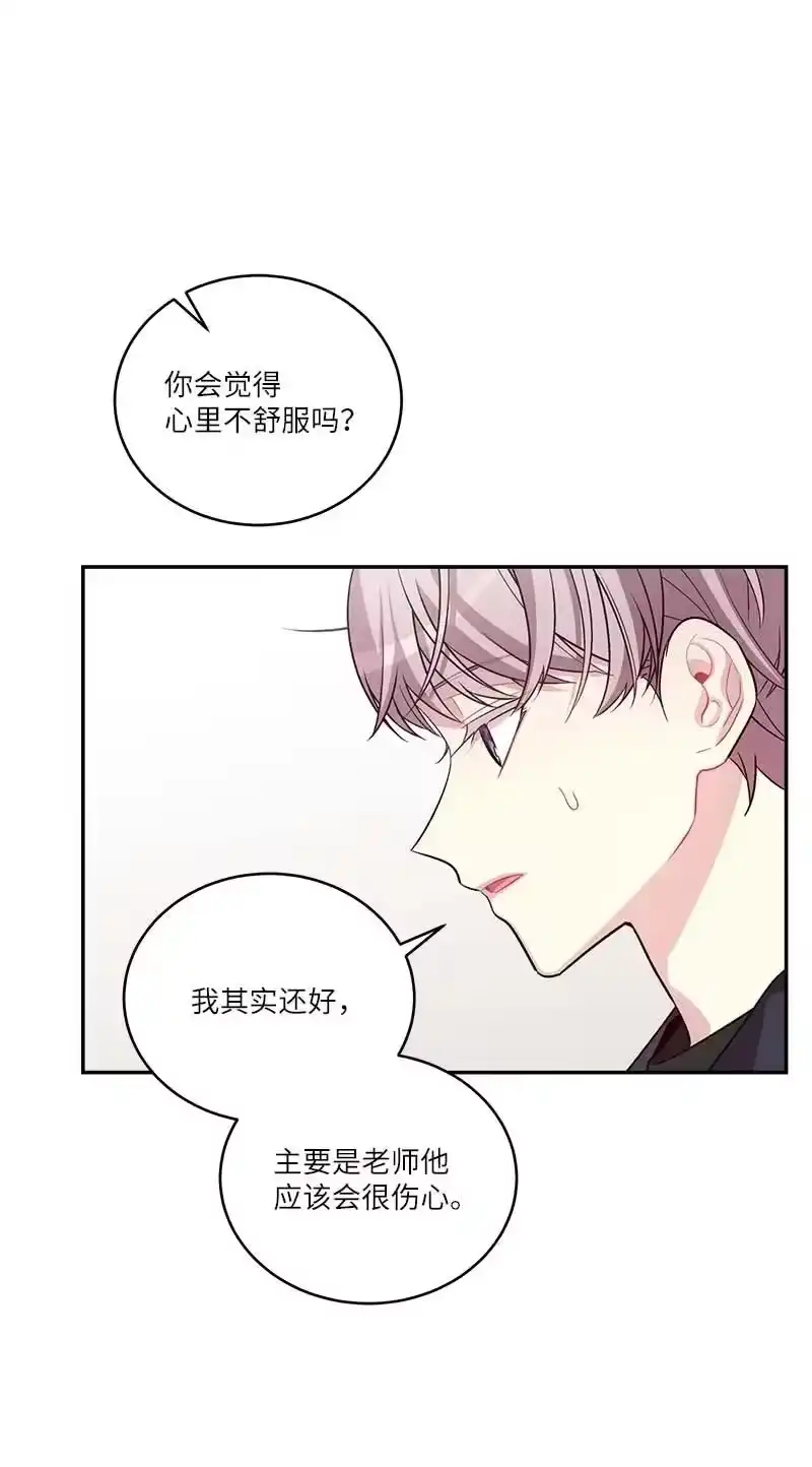 海螺男友_h 外传03 露馅 第47页