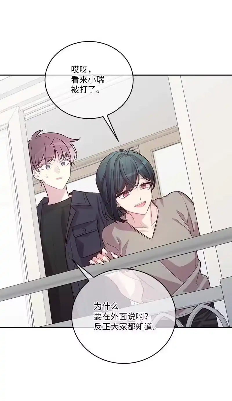 海螺男友_h 外传03 露馅 第53页