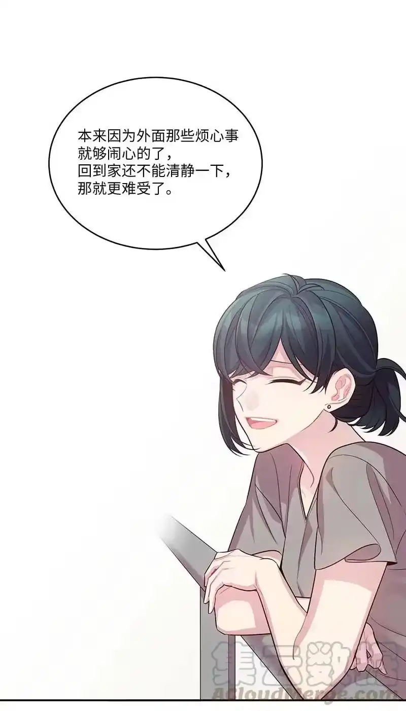 海螺男友_h 外传03 露馅 第55页