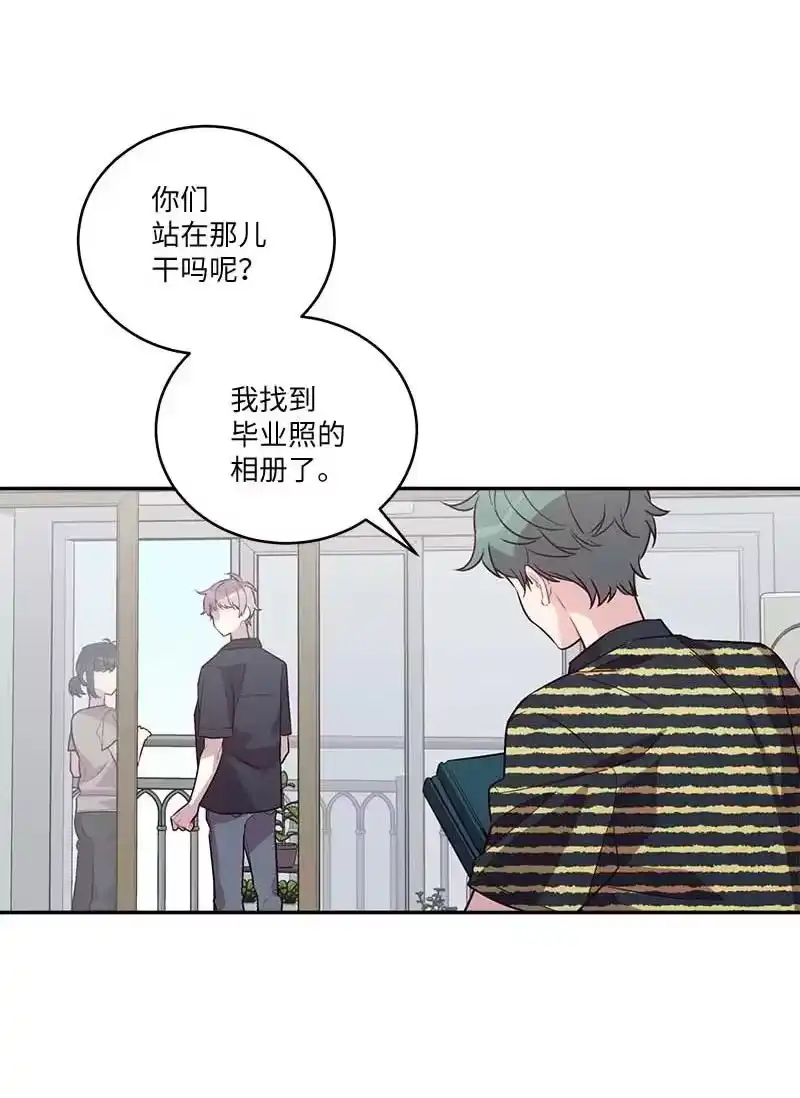海螺男友_h 外传03 露馅 第59页