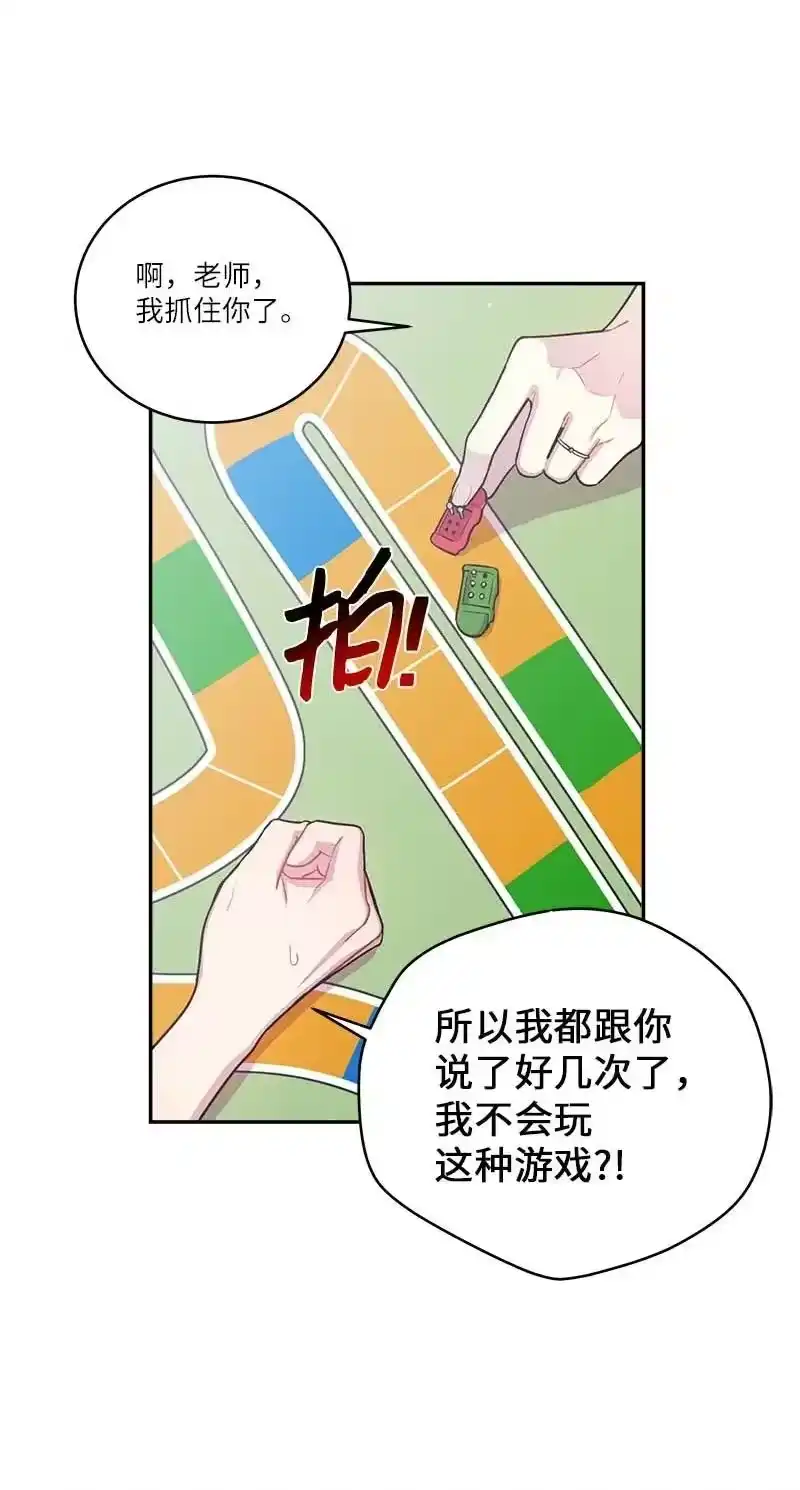 海螺男友_h 外传04 情侣手链 第11页