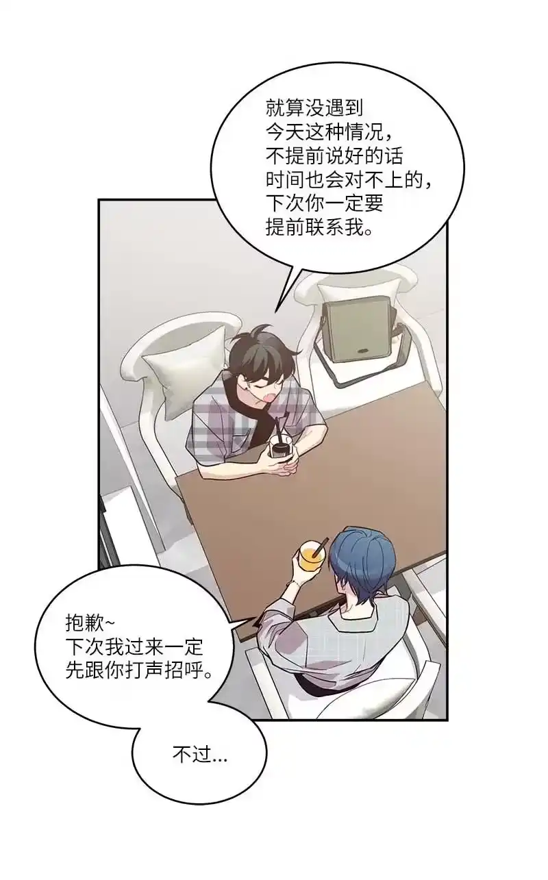 海螺男友_h 外传04 情侣手链 第33页