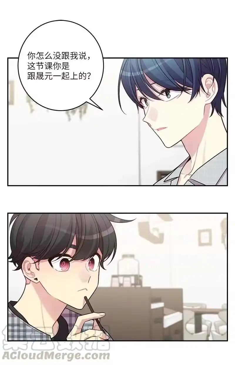 海螺男友_h 外传04 情侣手链 第34页