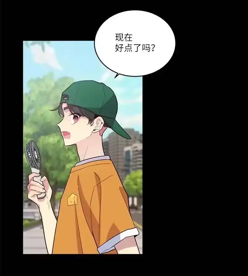 海螺男友_h 外传04 情侣手链 第42页