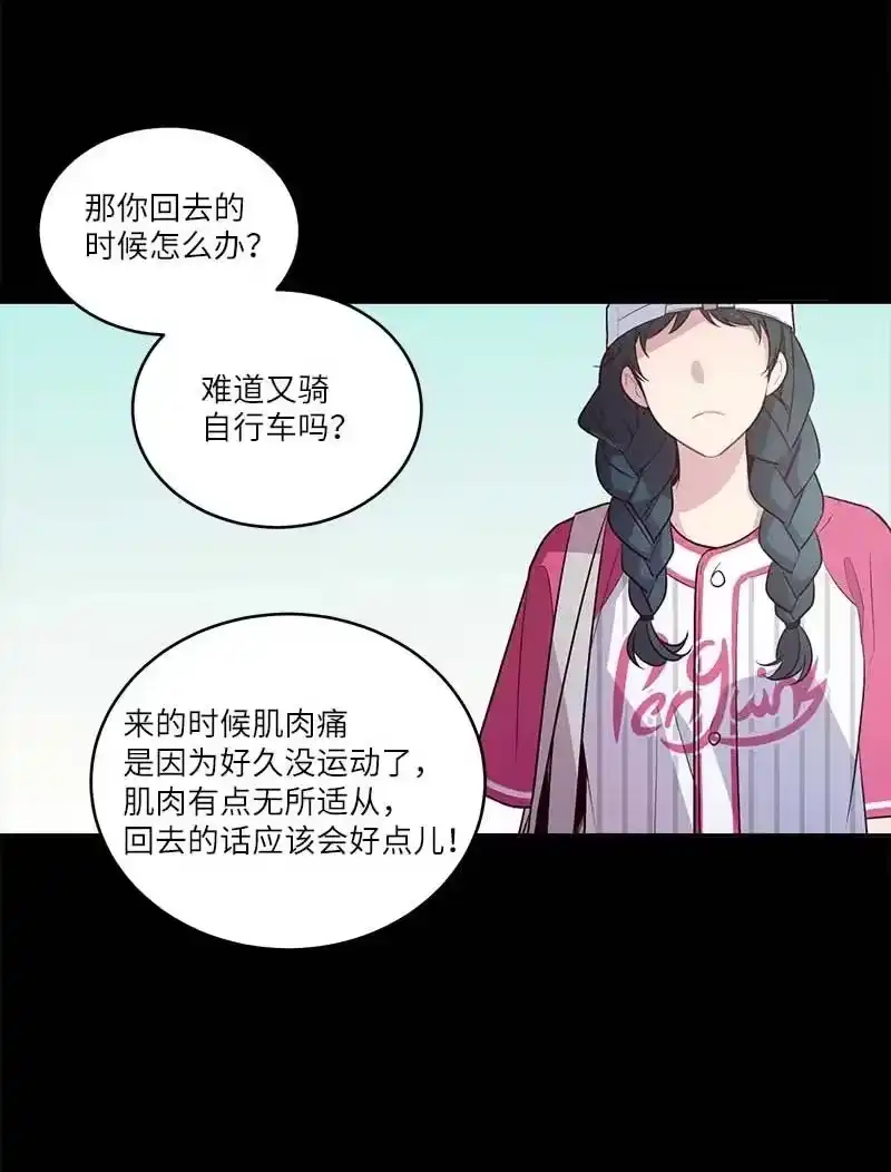海螺男友_h 外传04 情侣手链 第44页