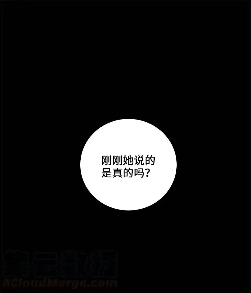 海螺男友_h 外传05 小宣的耳钉 第1页