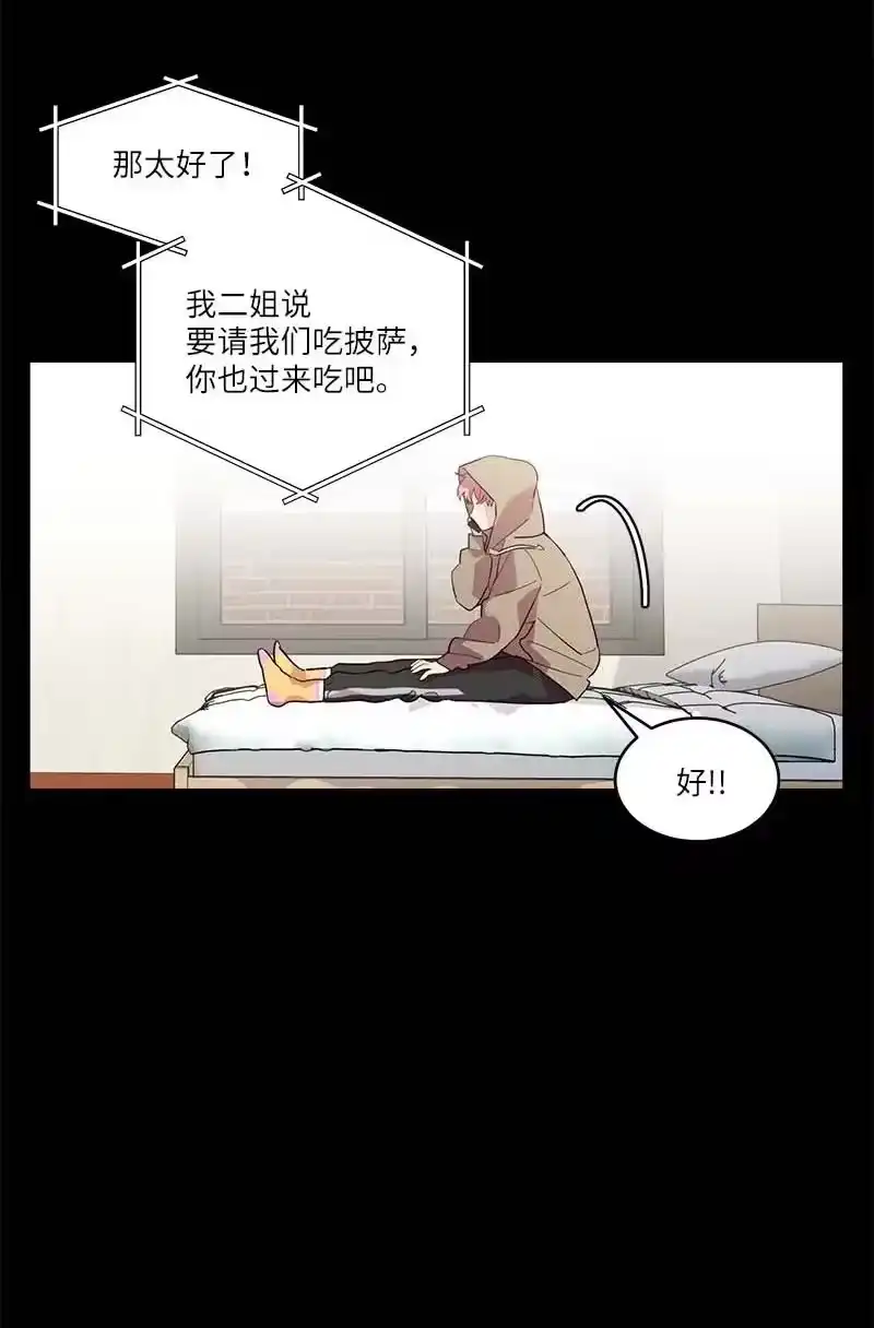 海螺男友_h 外传05 小宣的耳钉 第11页
