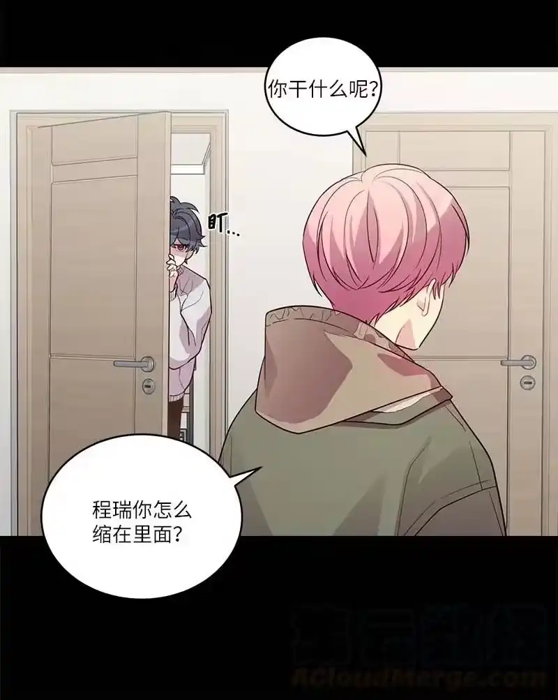 海螺男友_h 外传05 小宣的耳钉 第13页