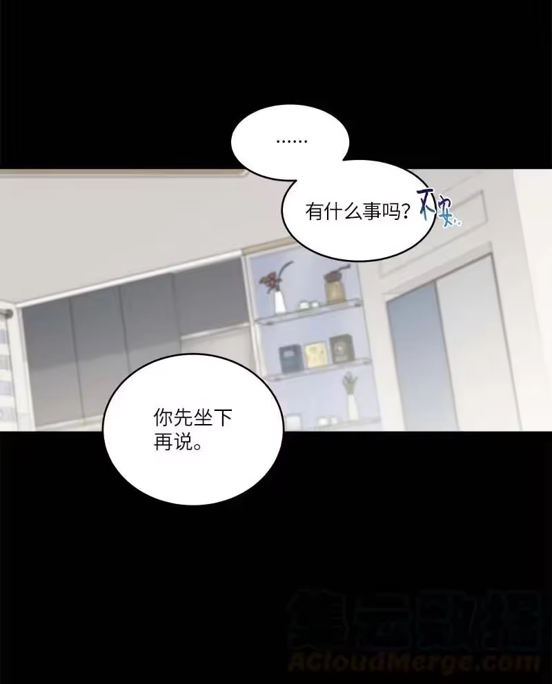 海螺男友_h 外传05 小宣的耳钉 第16页