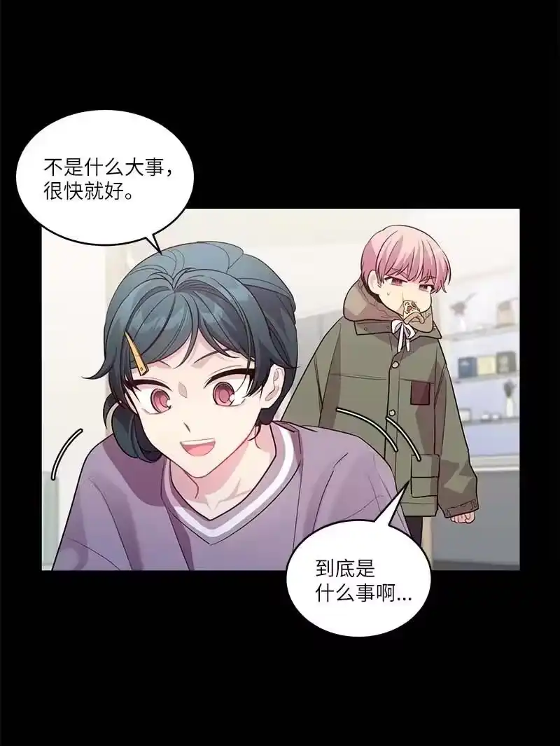 海螺男友_h 外传05 小宣的耳钉 第18页