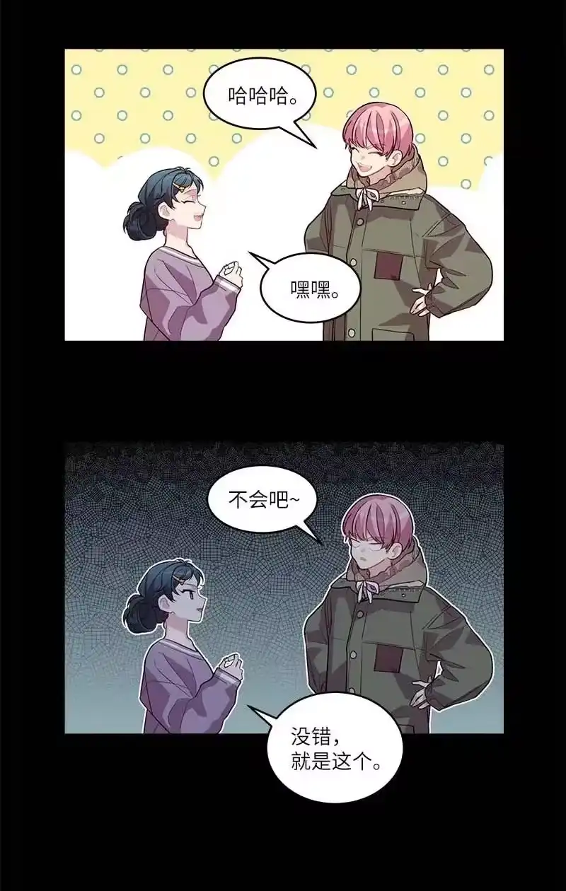 海螺男友_h 外传05 小宣的耳钉 第20页