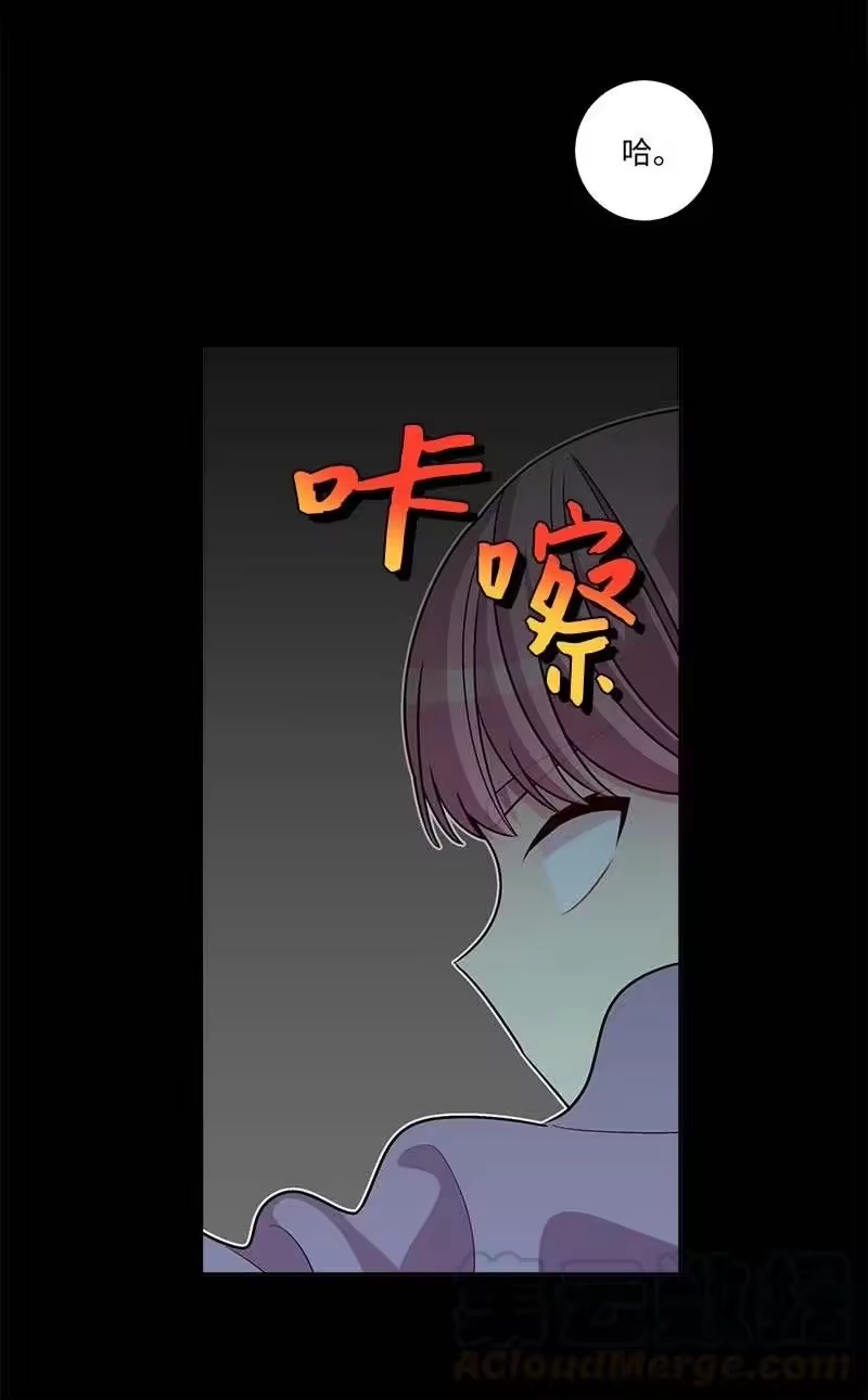 海螺男友_h 外传05 小宣的耳钉 第25页