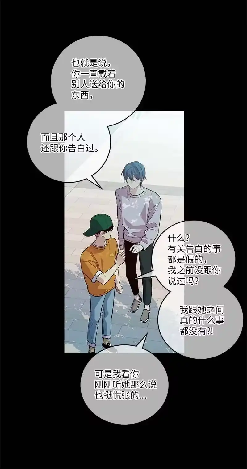 海螺男友_h 外传05 小宣的耳钉 第3页
