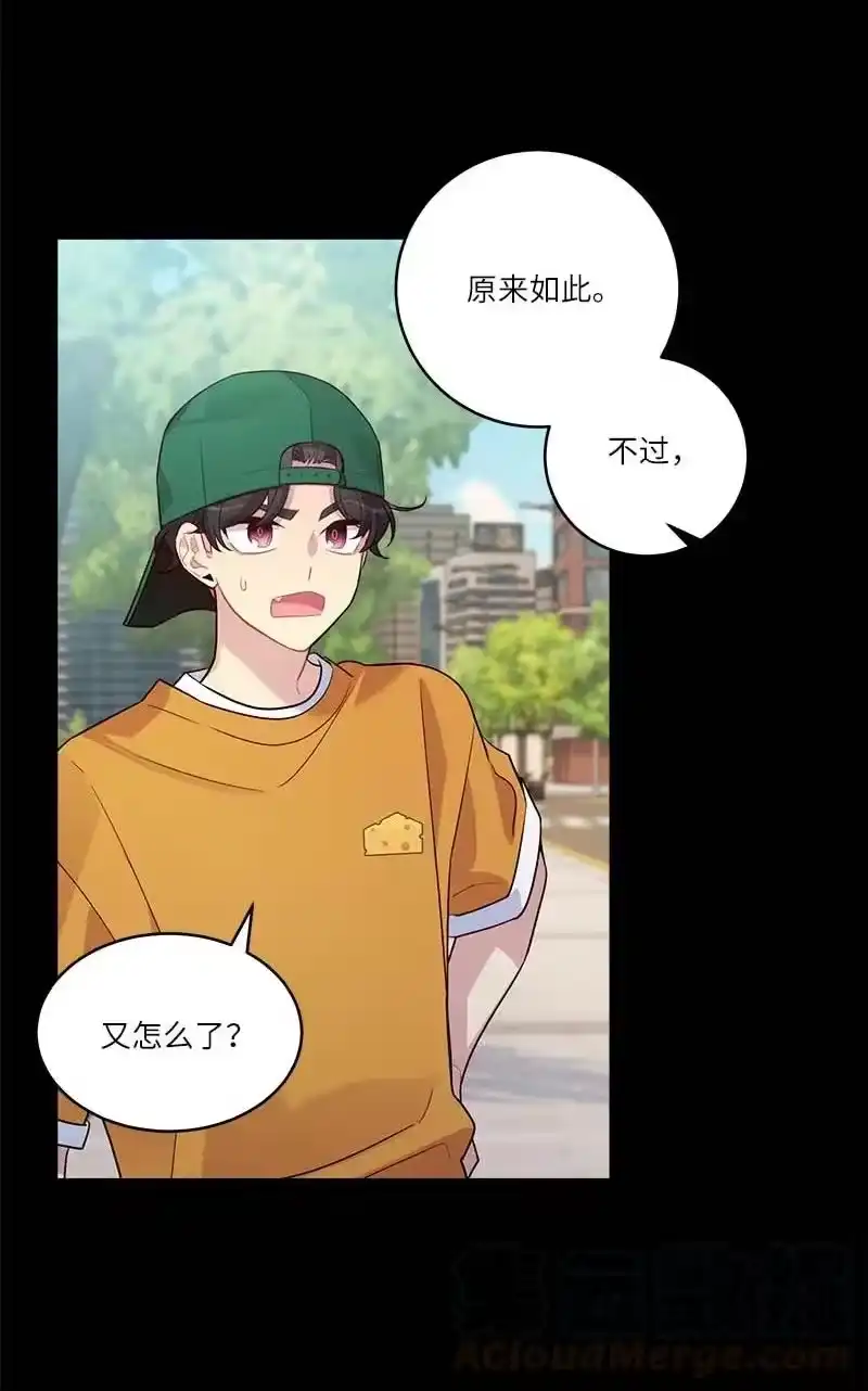 海螺男友_h 外传05 小宣的耳钉 第31页