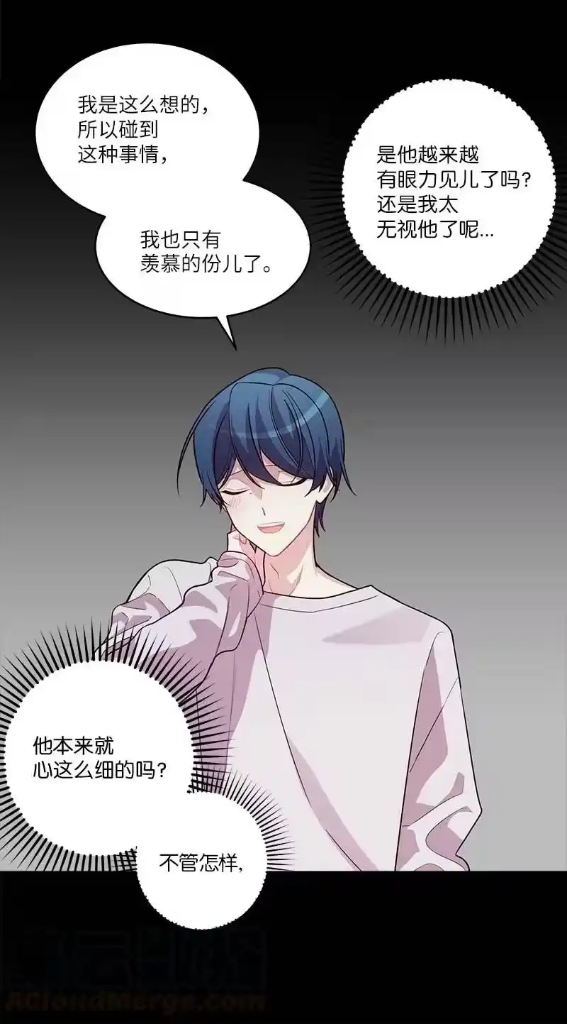 海螺男友_h 外传05 小宣的耳钉 第37页