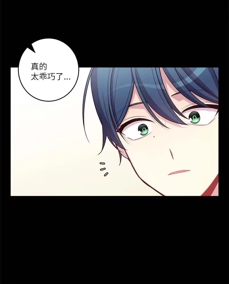 海螺男友_h 外传05 小宣的耳钉 第38页