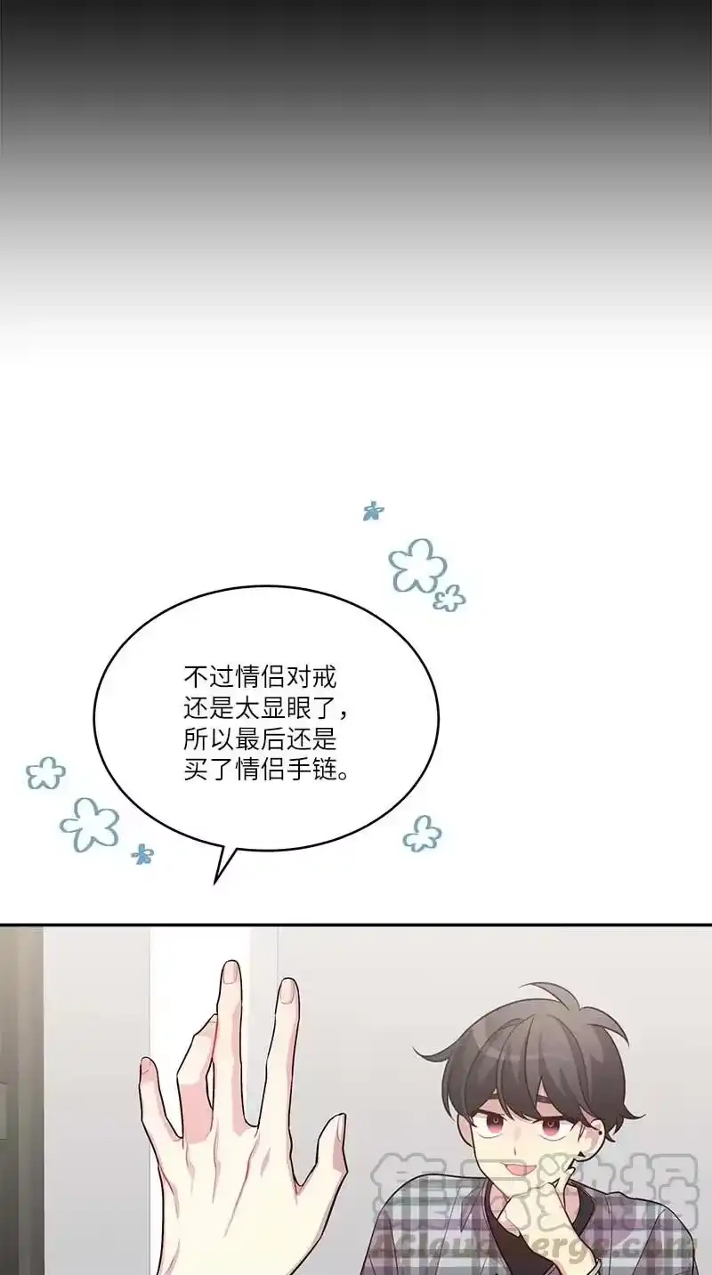 海螺男友_h 外传05 小宣的耳钉 第40页