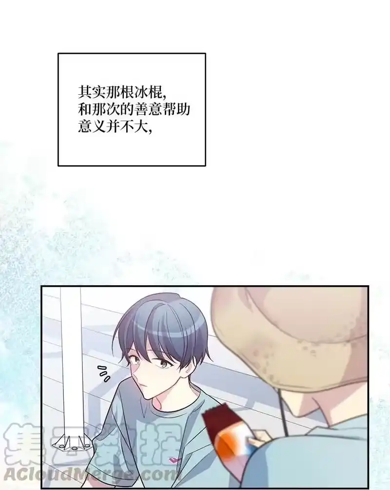 海螺男友_h 外传05 小宣的耳钉 第49页
