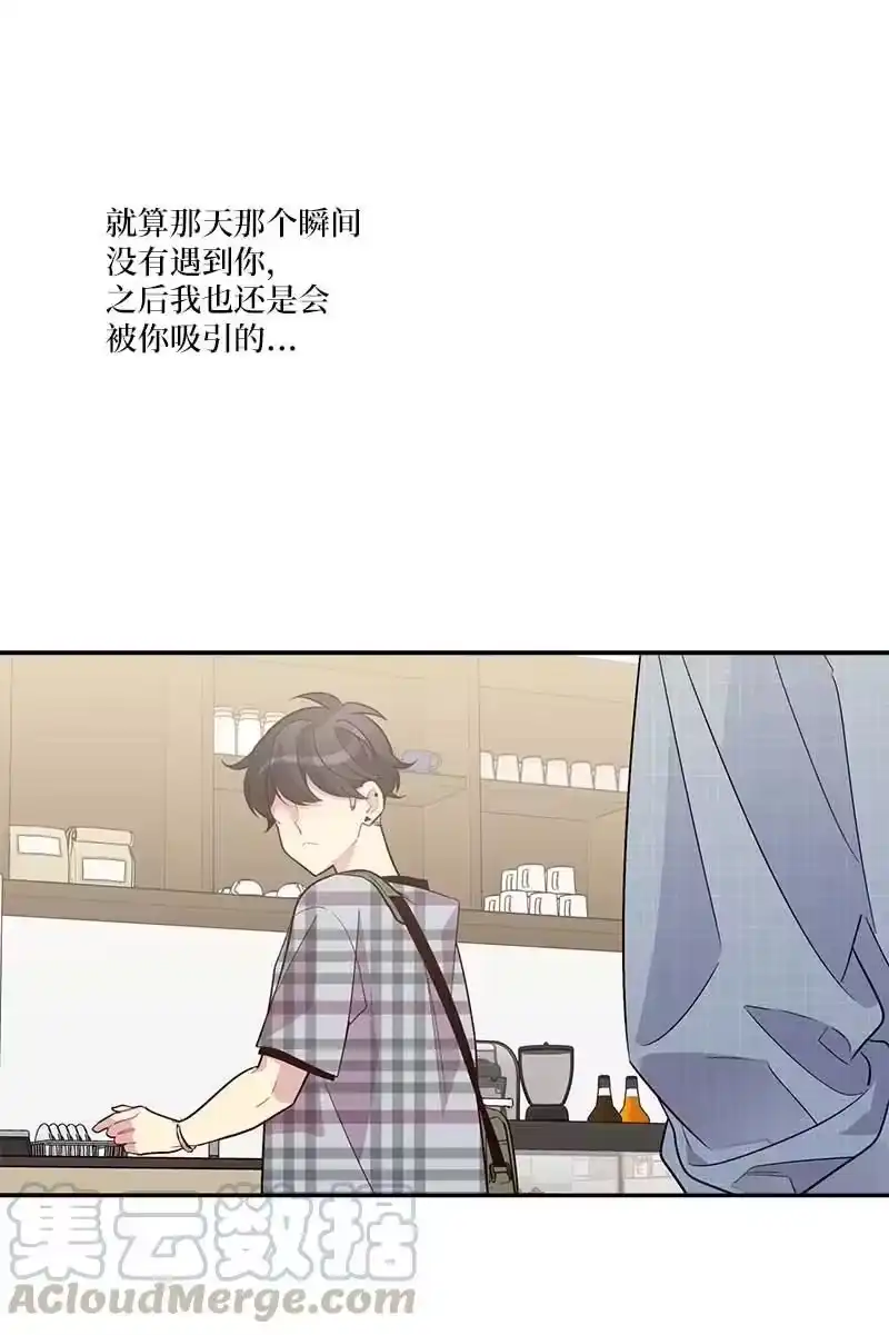 海螺男友_h 外传05 小宣的耳钉 第52页