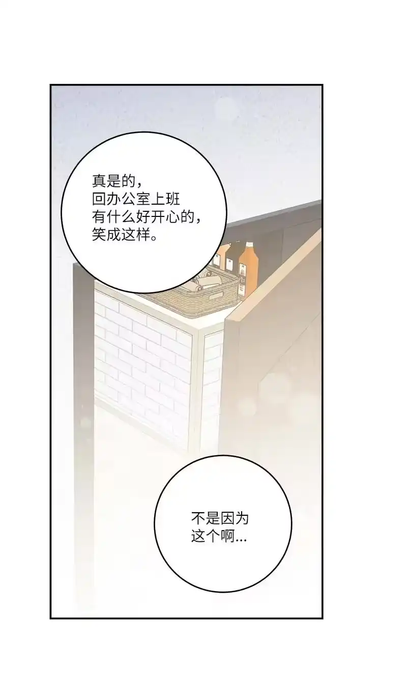 海螺男友_h 外传05 小宣的耳钉 第54页