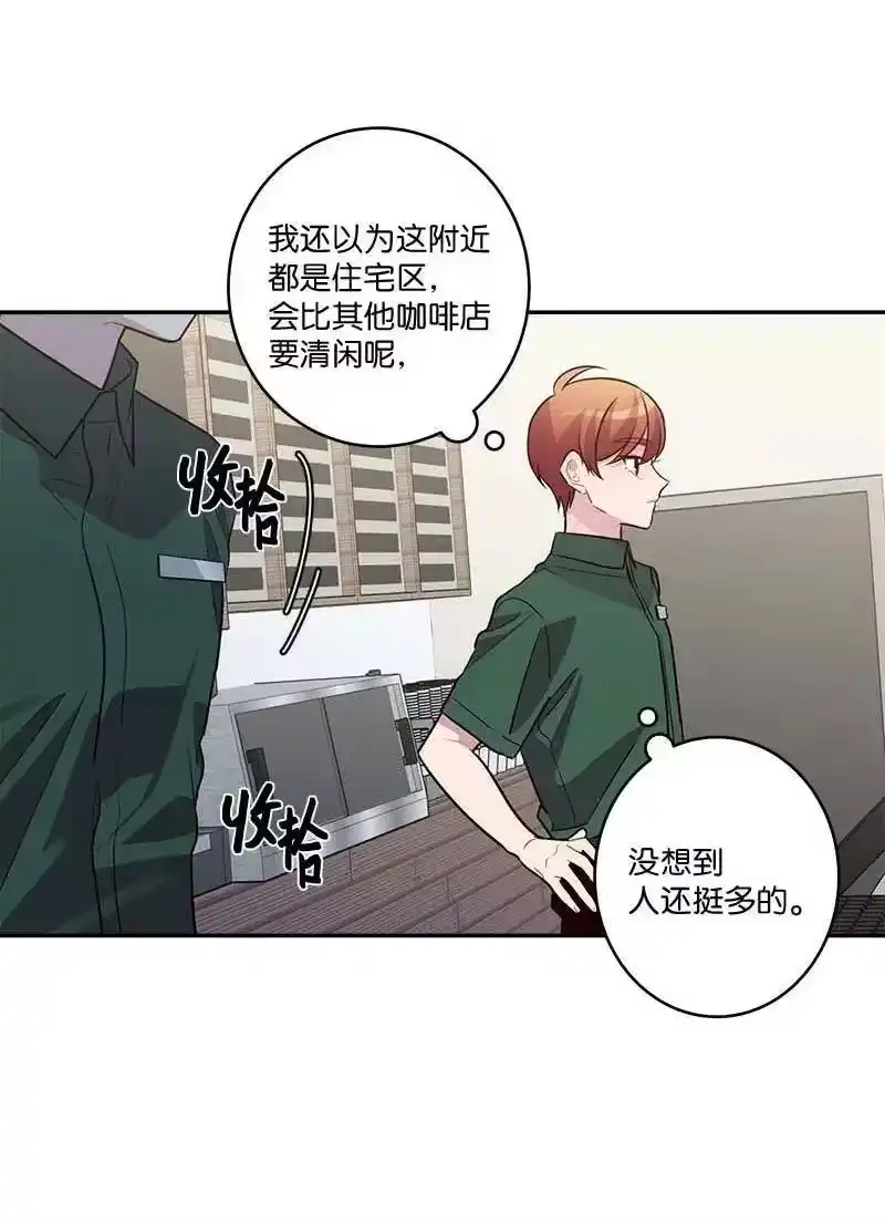 海螺男友_h 外传06 戒指丢了 第2页