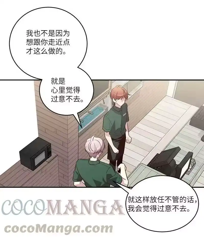 海螺男友_h 外传06 戒指丢了 第28页