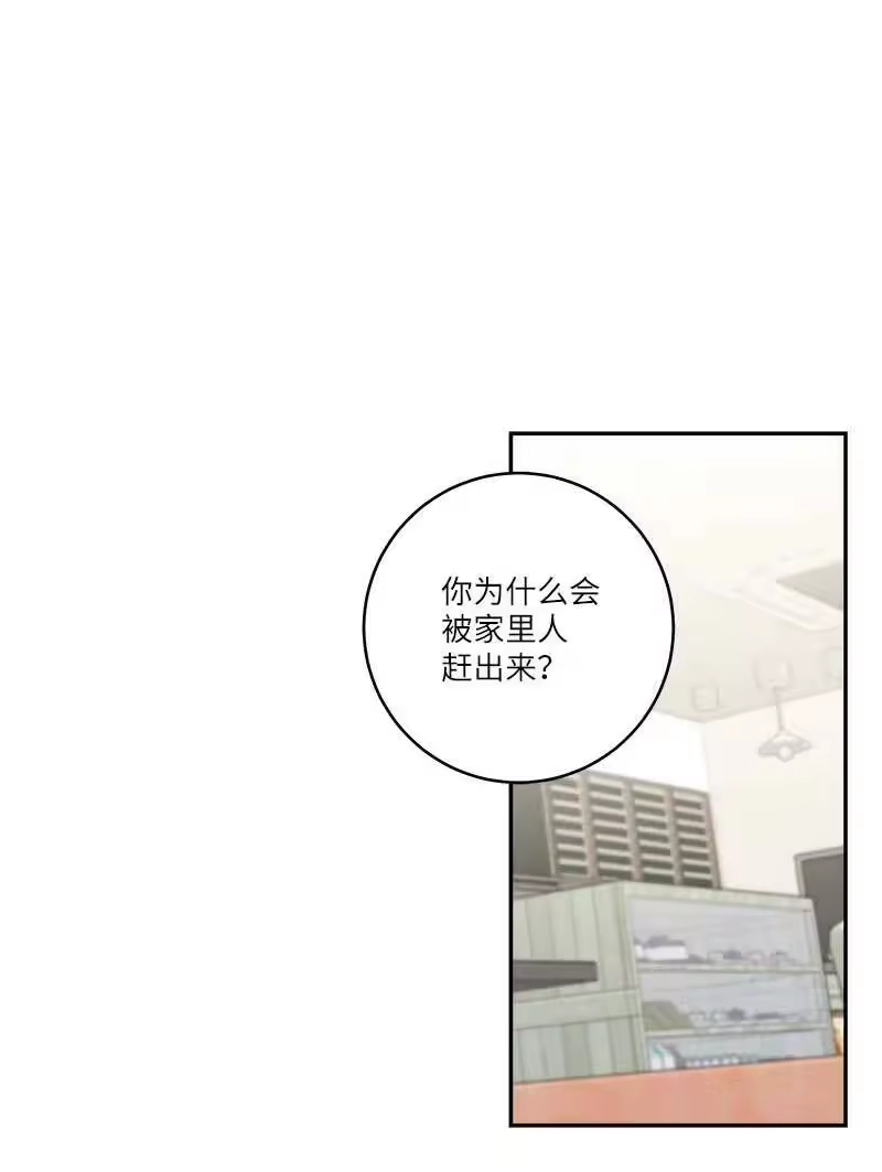 海螺男友_h 外传06 戒指丢了 第32页