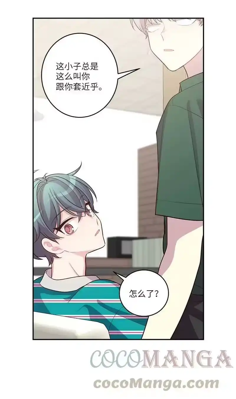 海螺男友_h 外传06 戒指丢了 第55页